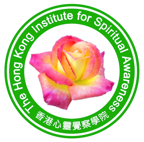 同志友善服務機構 玄學命理 香港心靈覺察學院 The Hong Kong Institute for Spiritual Awareness